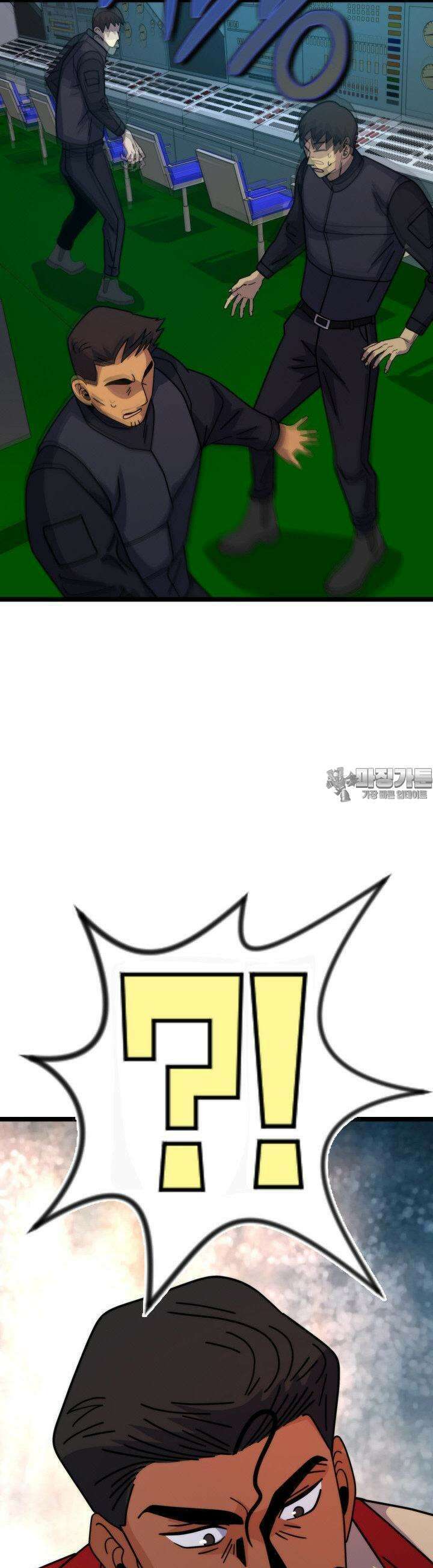 글로벌 코인전쟁 69화 2