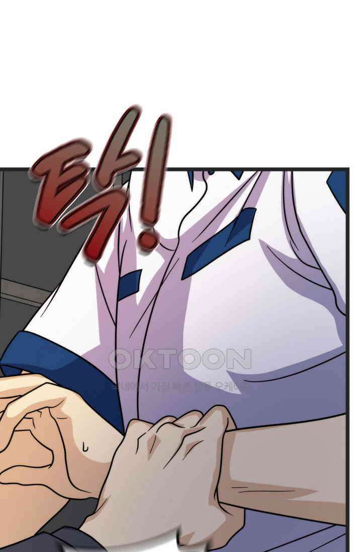 글로벌 코인전쟁 76화 1