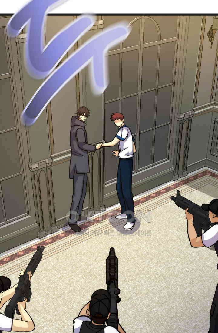 글로벌 코인전쟁 76화 5