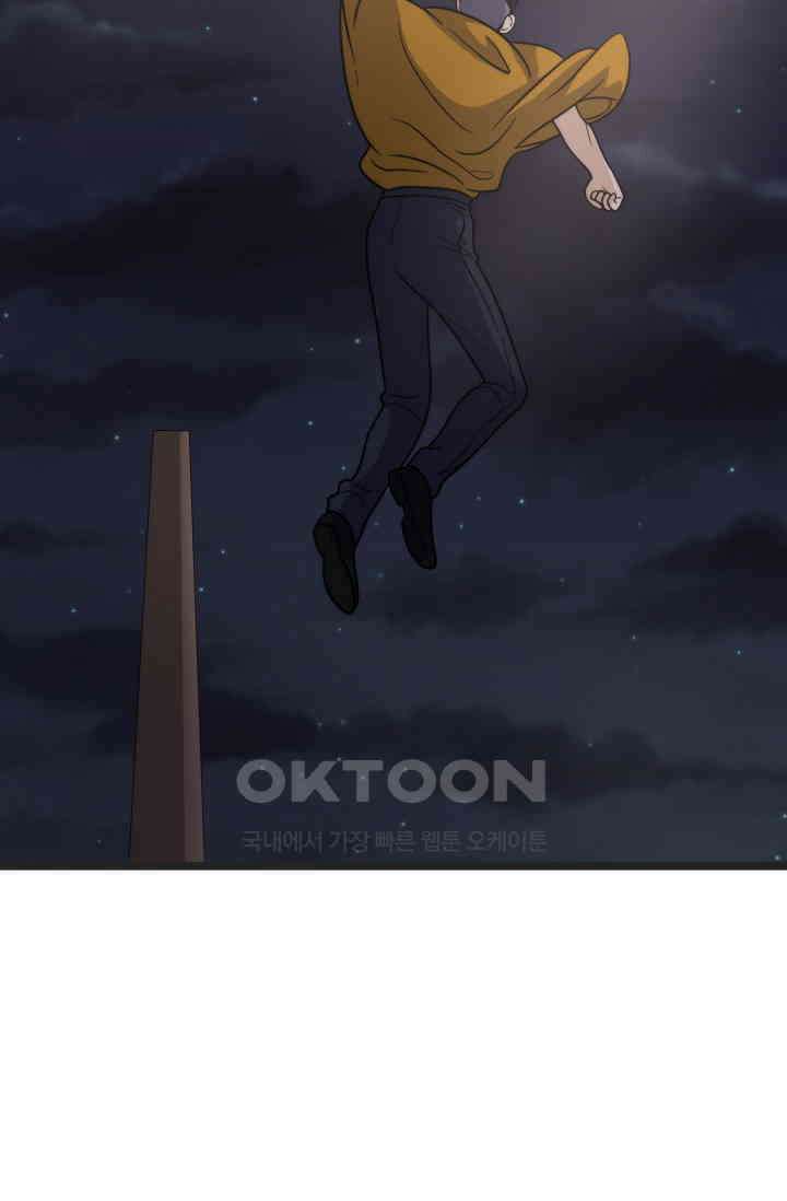 글로벌 코인전쟁 76화 17