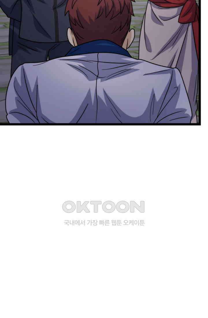 글로벌 코인전쟁 76화 22