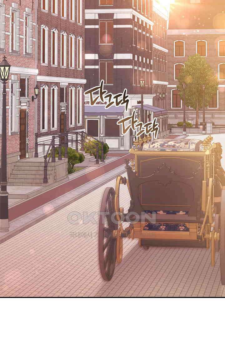 남편이 용사로 각성했다 21화 10