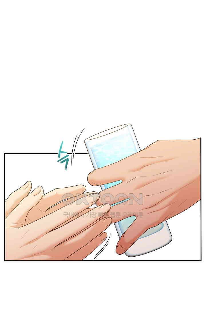 남편이 용사로 각성했다 25화 5