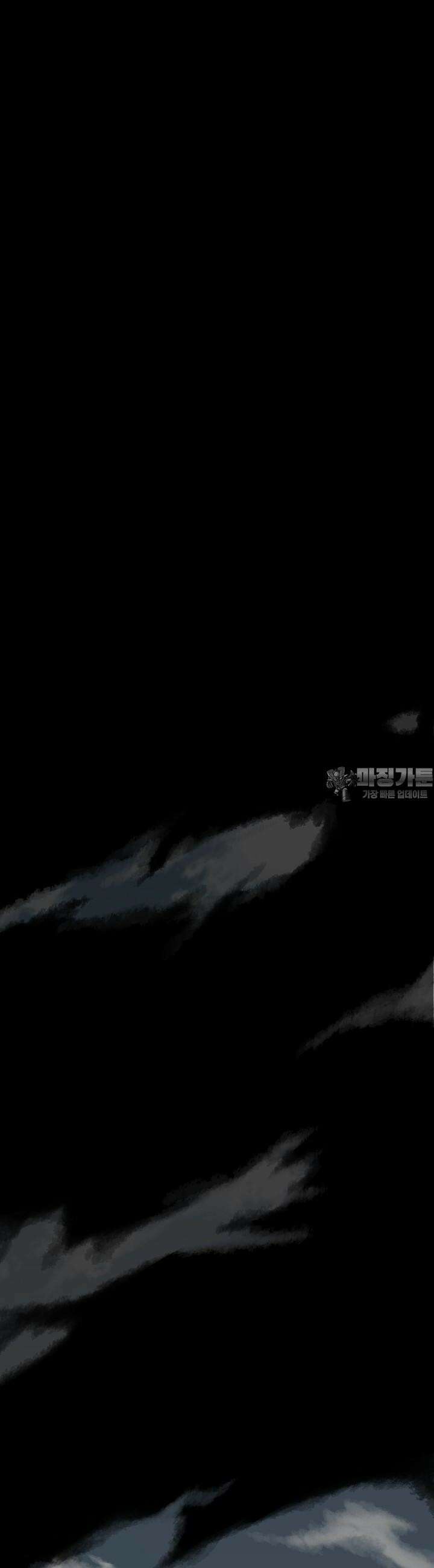 언성 히어로 : 축구를 너무 잘함 1화 2