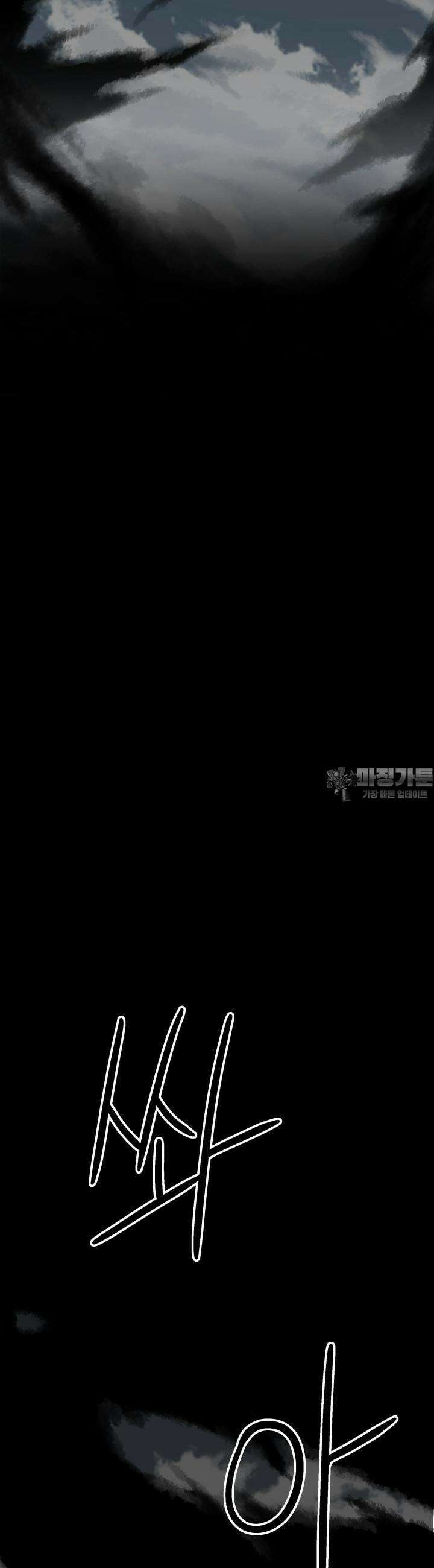 언성 히어로 : 축구를 너무 잘함 1화 3