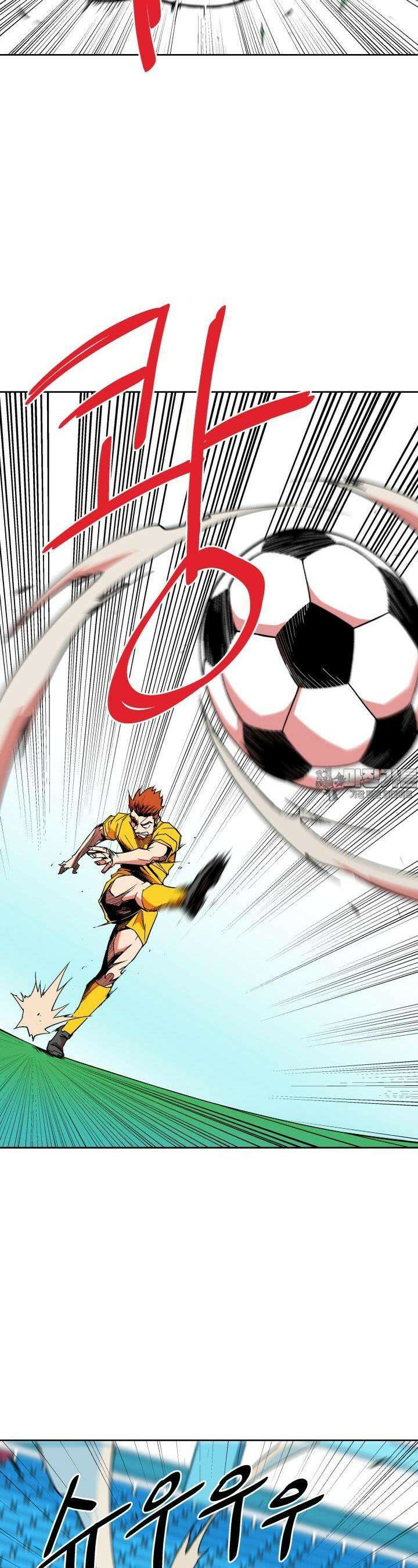 언성 히어로 : 축구를 너무 잘함 19화 2