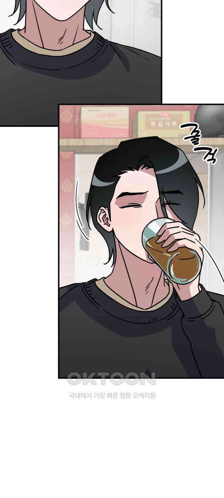 여기 배달되나요?! 15화 16