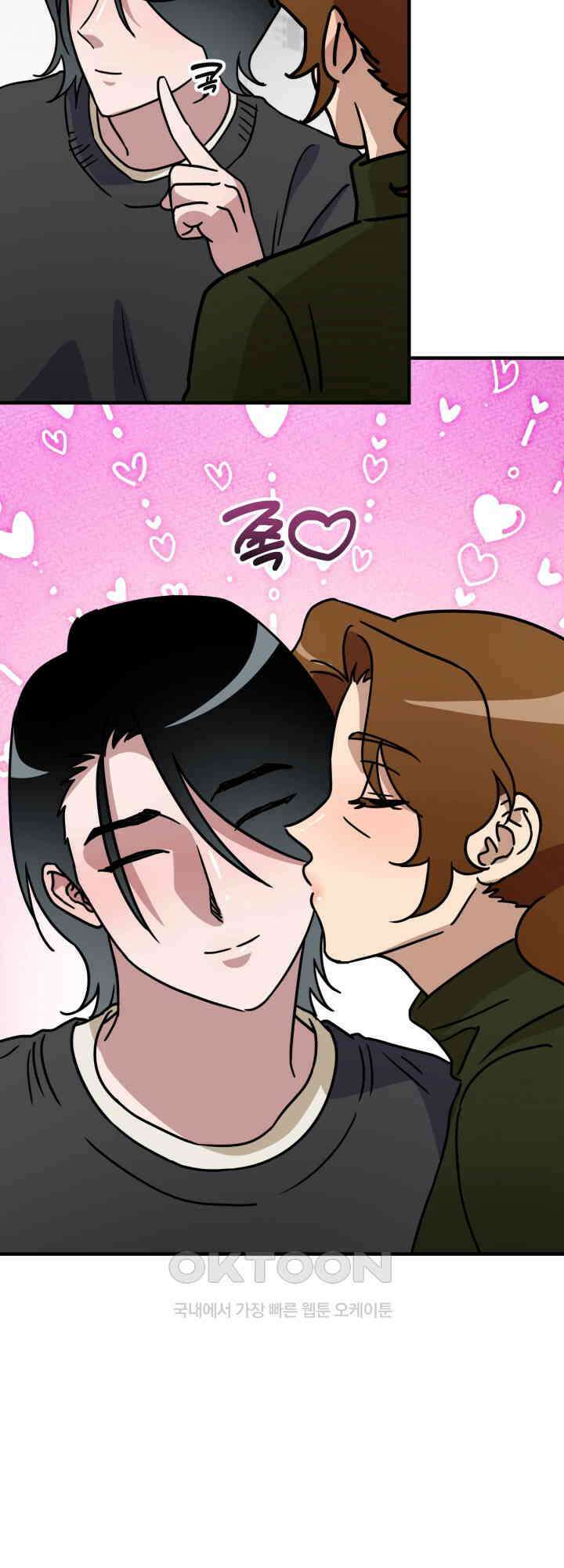 여기 배달되나요?! 15화 19