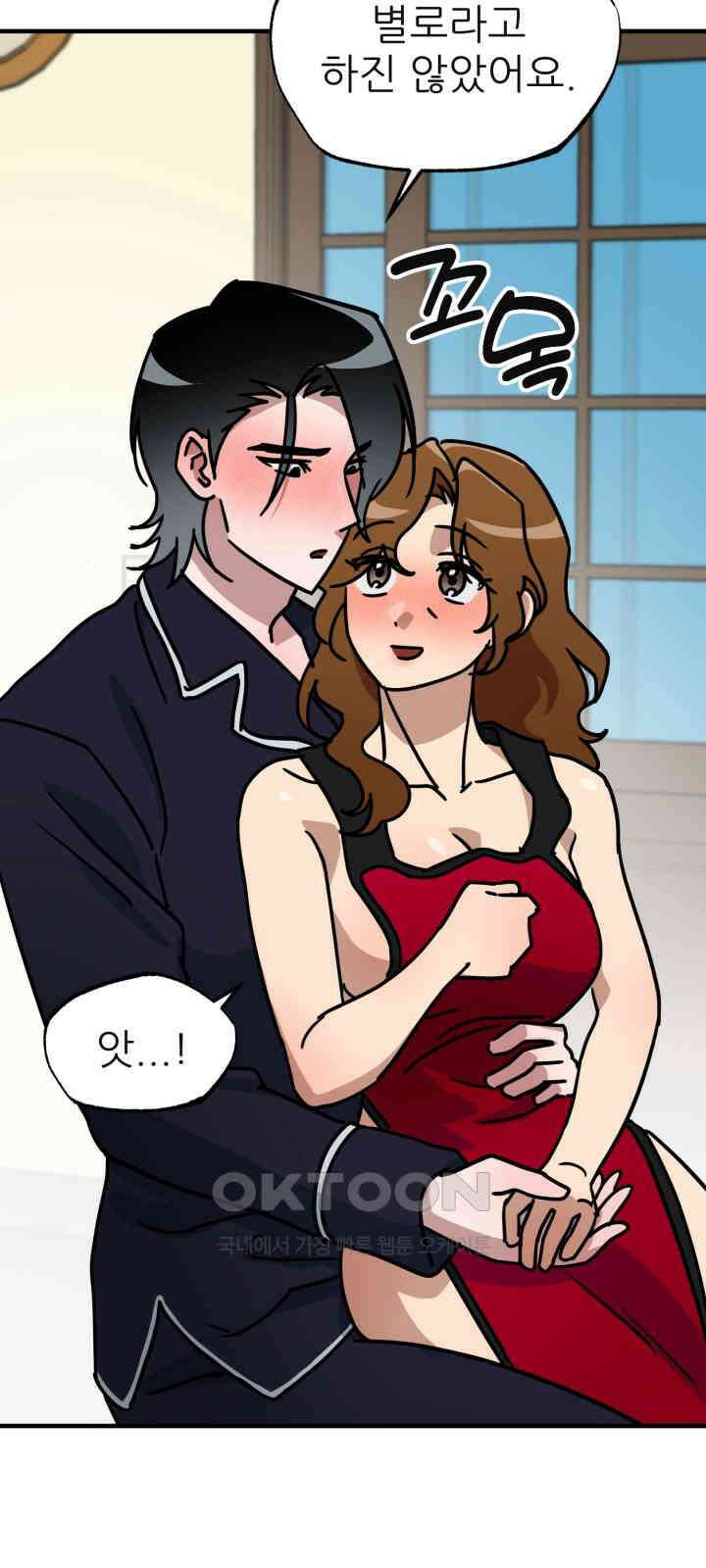 여기 배달되나요?! 15화 32