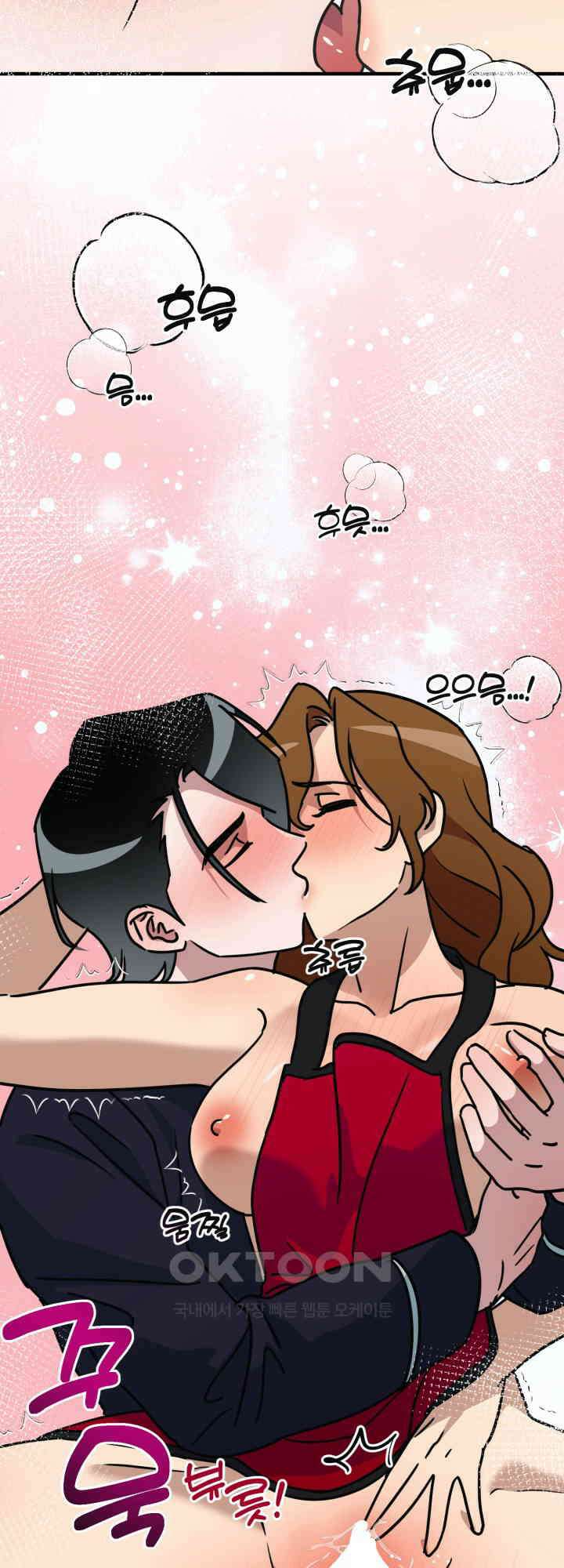 여기 배달되나요?! 15화 48