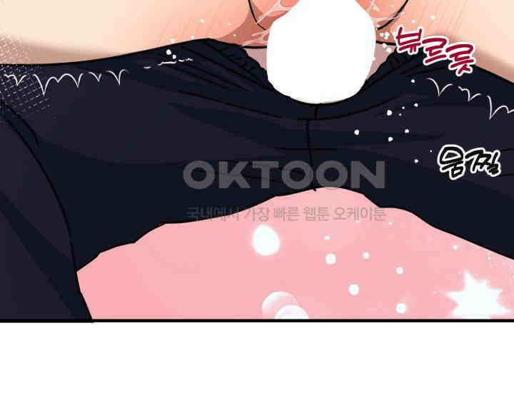 여기 배달되나요?! 15화 49