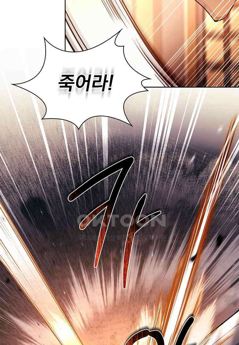 쉬고 싶은 레이디 147화 13