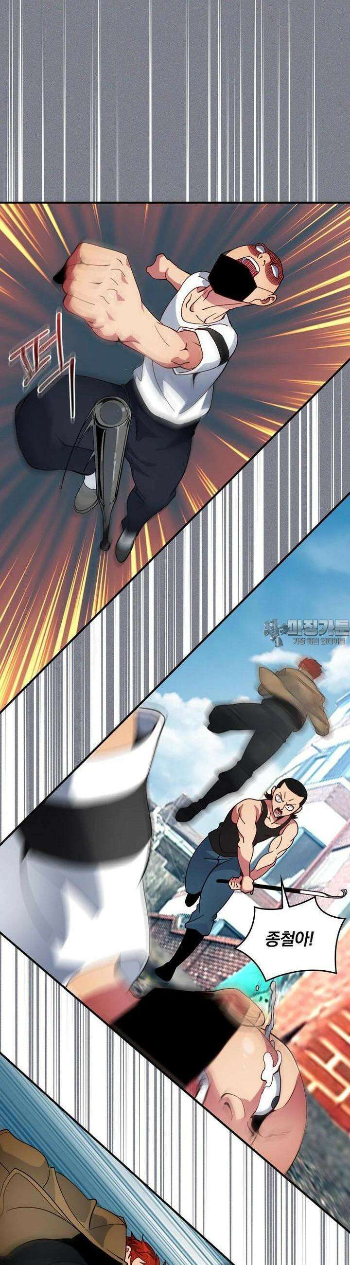 나는 될놈이다 227화 29