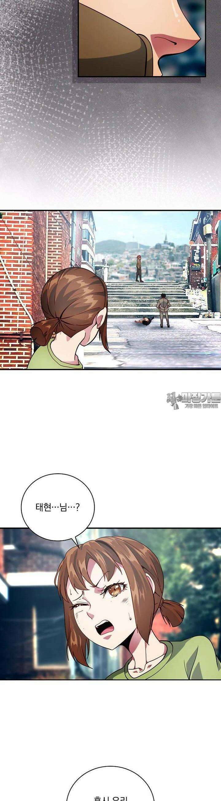나는 될놈이다 227화 32