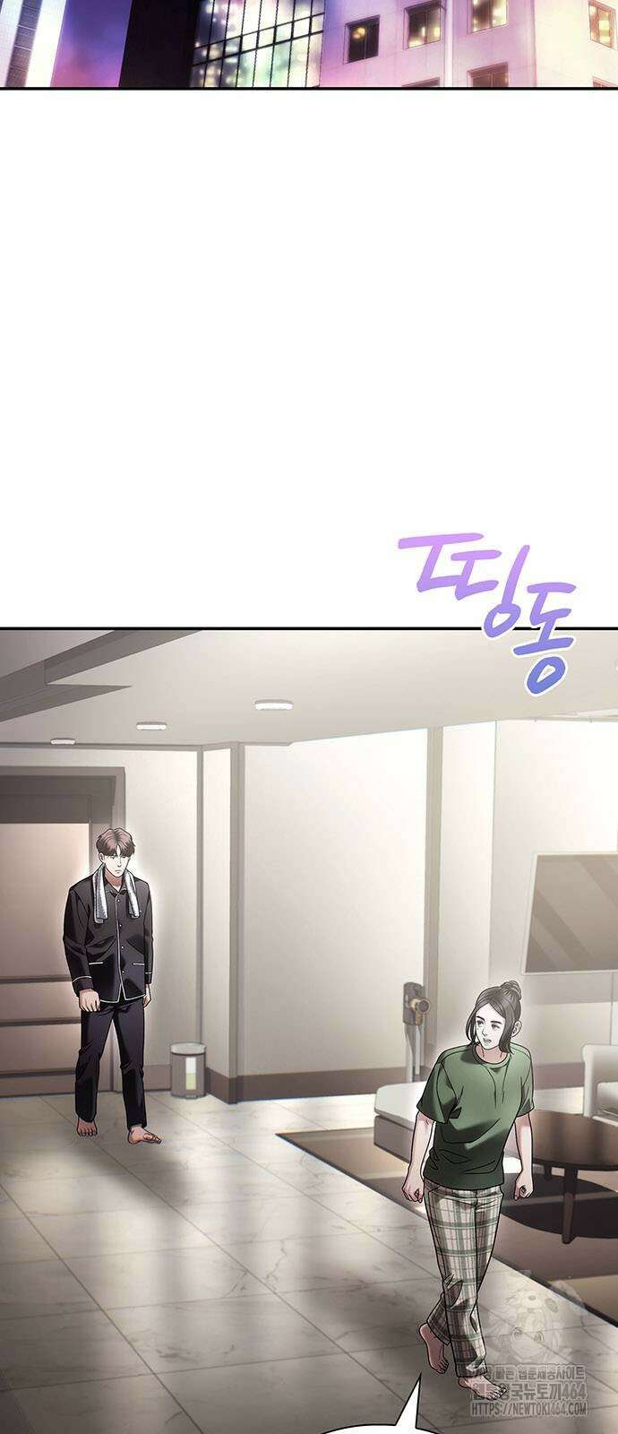 운명을 보는 회사원 100화 2