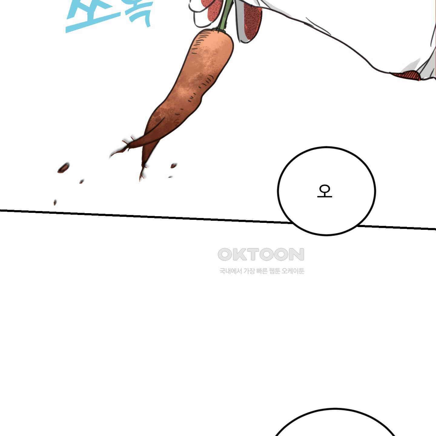 해 뜨는 집 34화 4