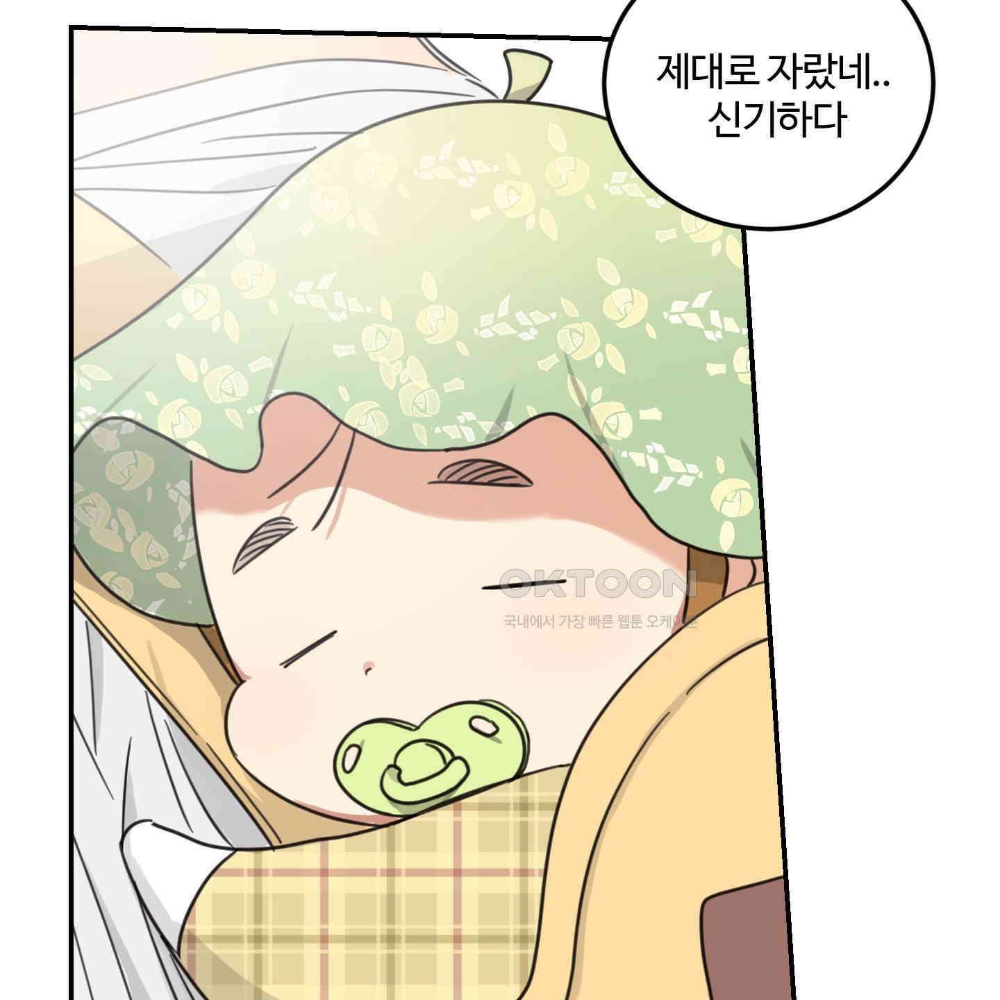 해 뜨는 집 34화 5
