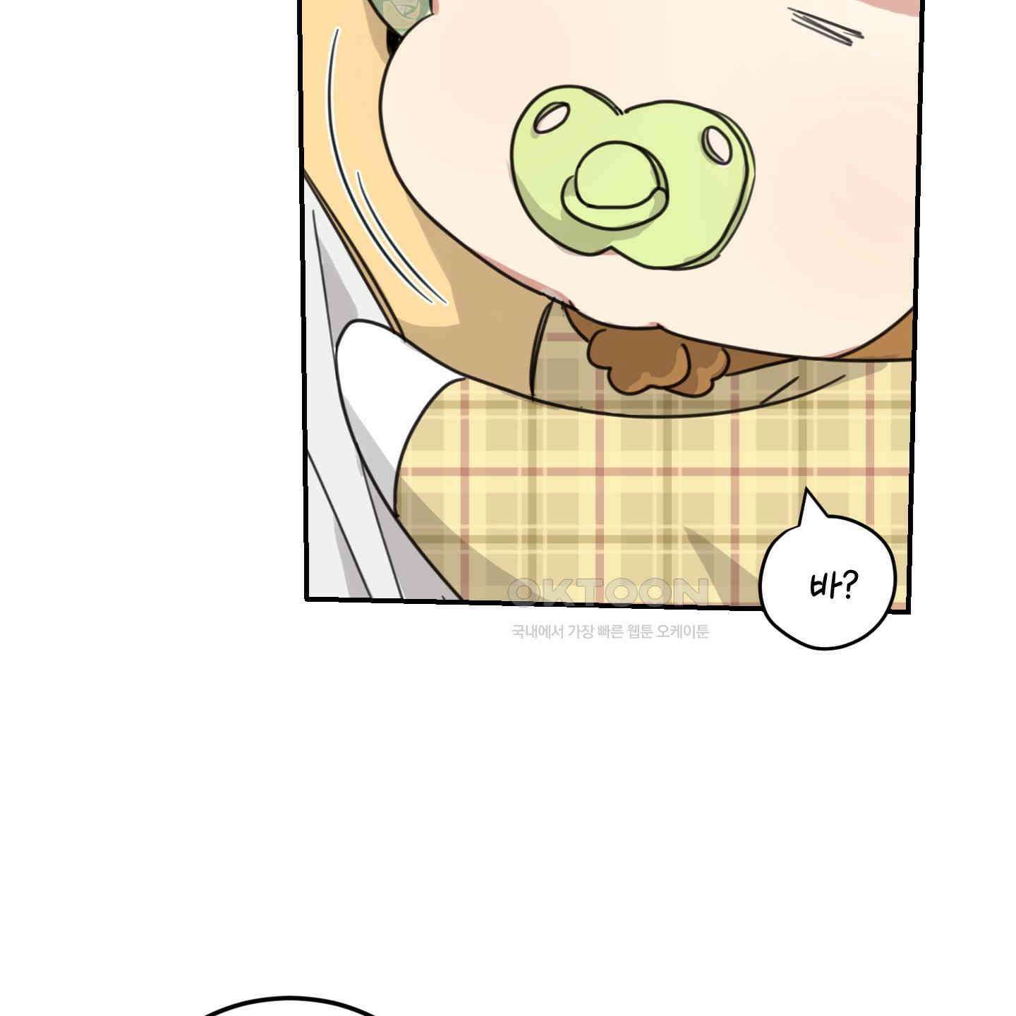 해 뜨는 집 34화 7