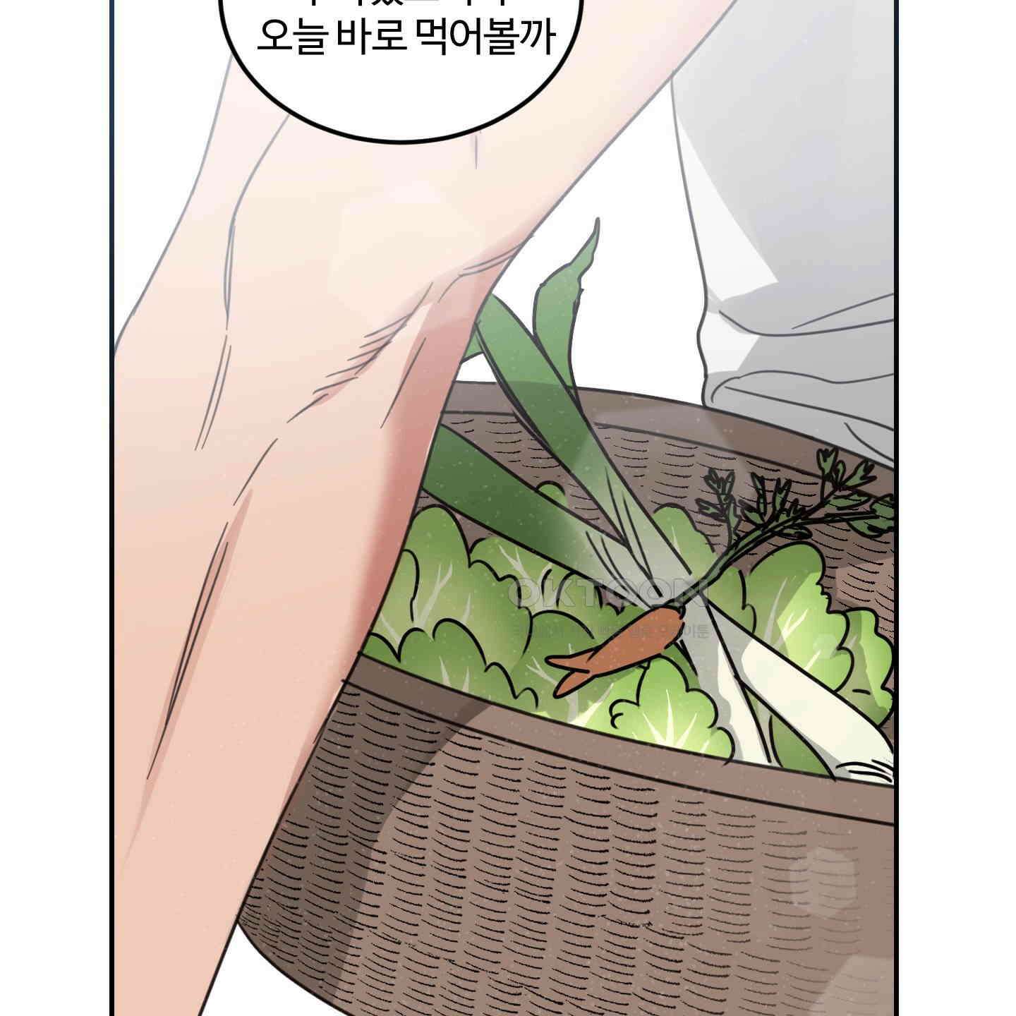 해 뜨는 집 34화 13