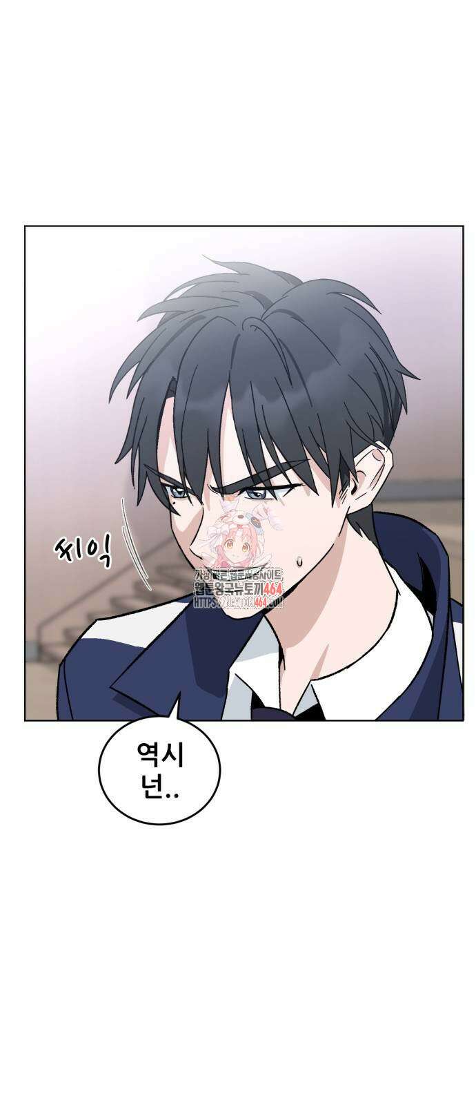 티키타카 2화 1