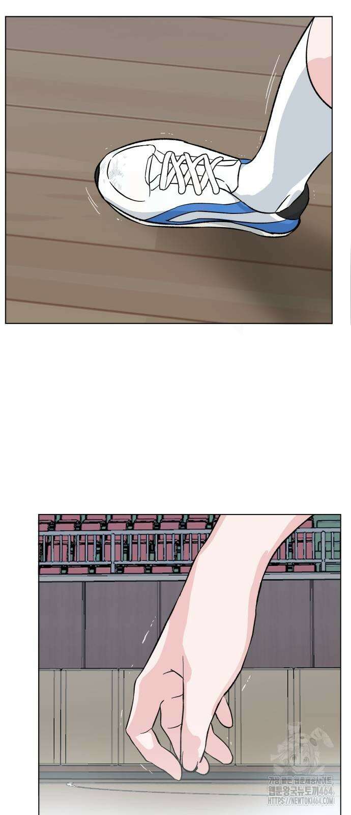 티키타카 2화 6