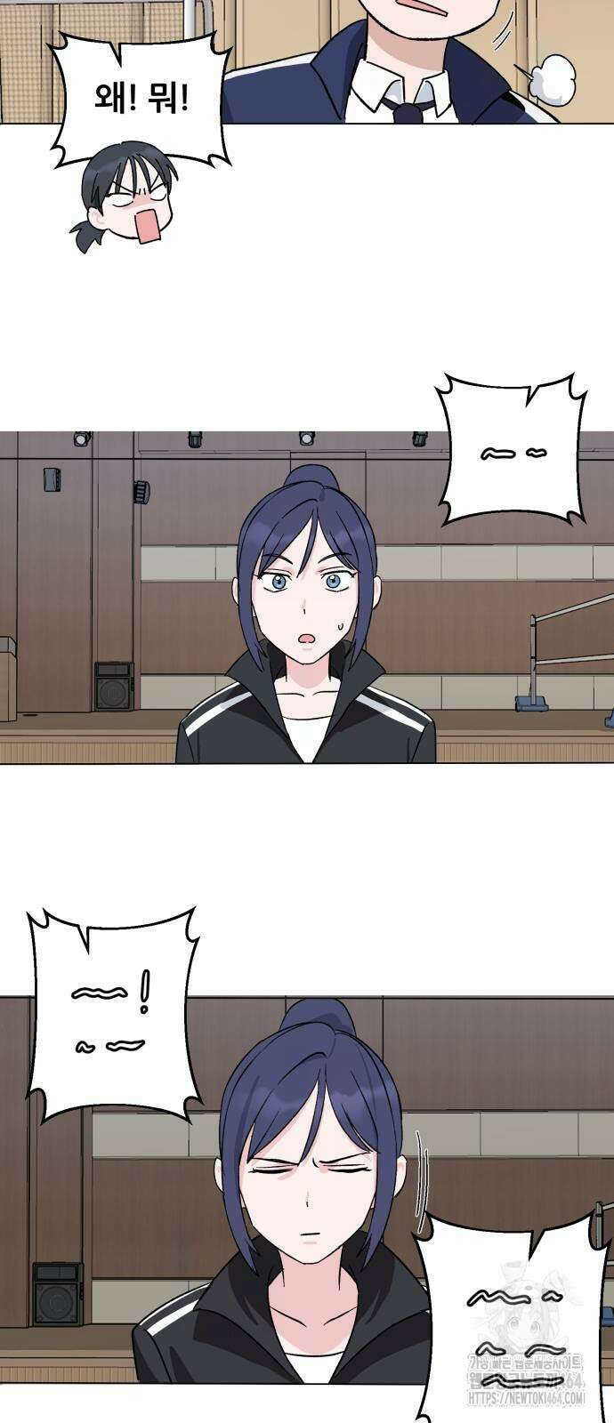 티키타카 2화 31