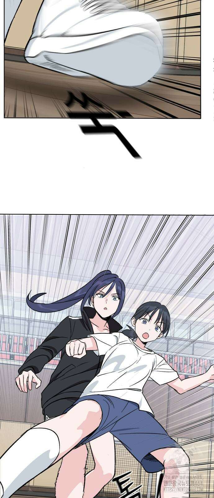 티키타카 2화 43