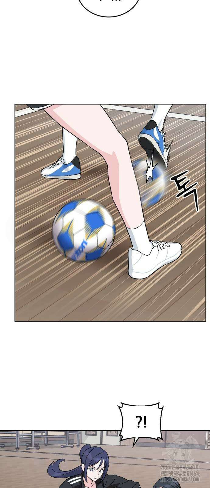 티키타카 2화 49