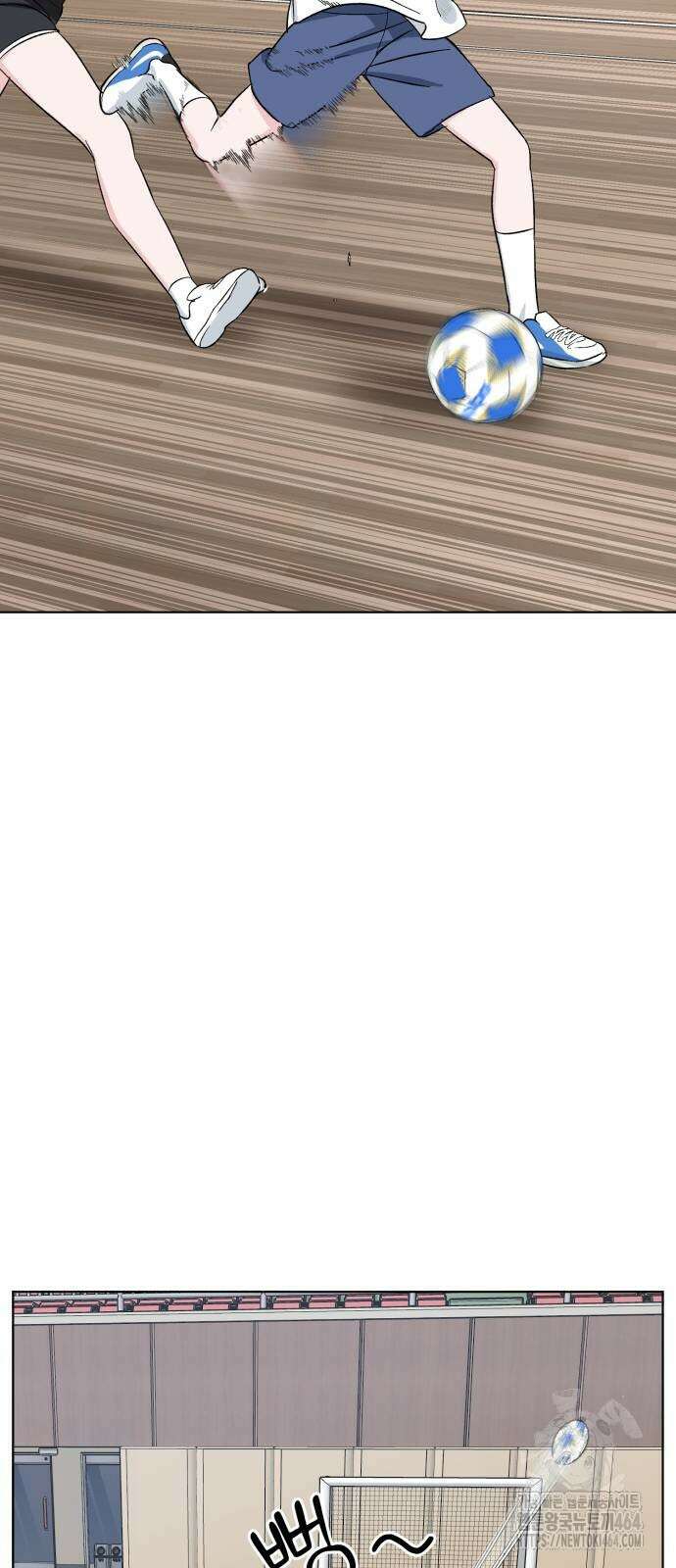 티키타카 2화 56