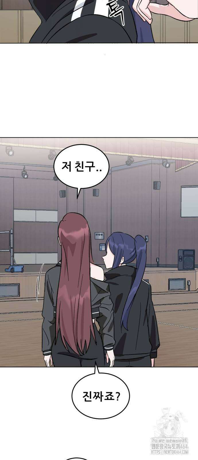 티키타카 2화 60