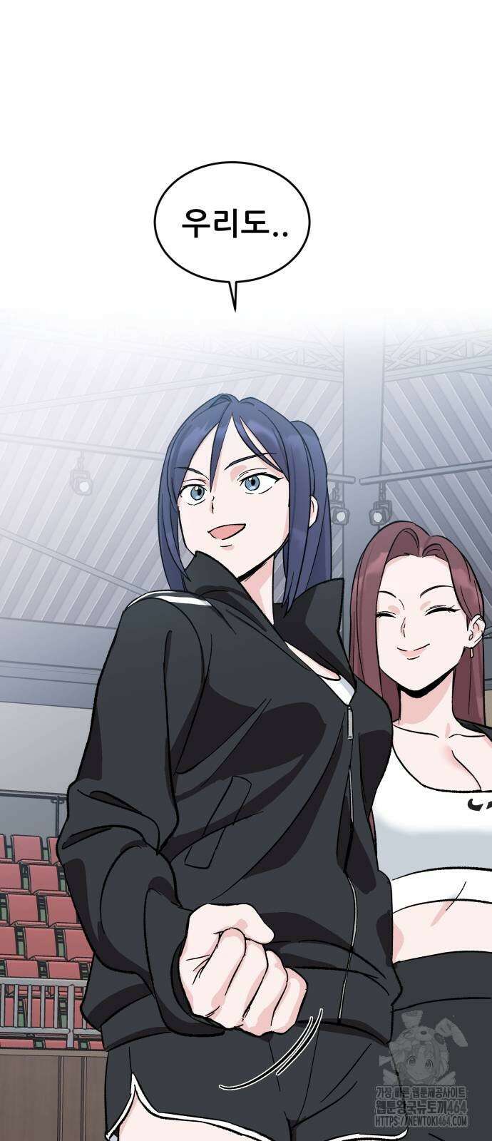 티키타카 2화 63