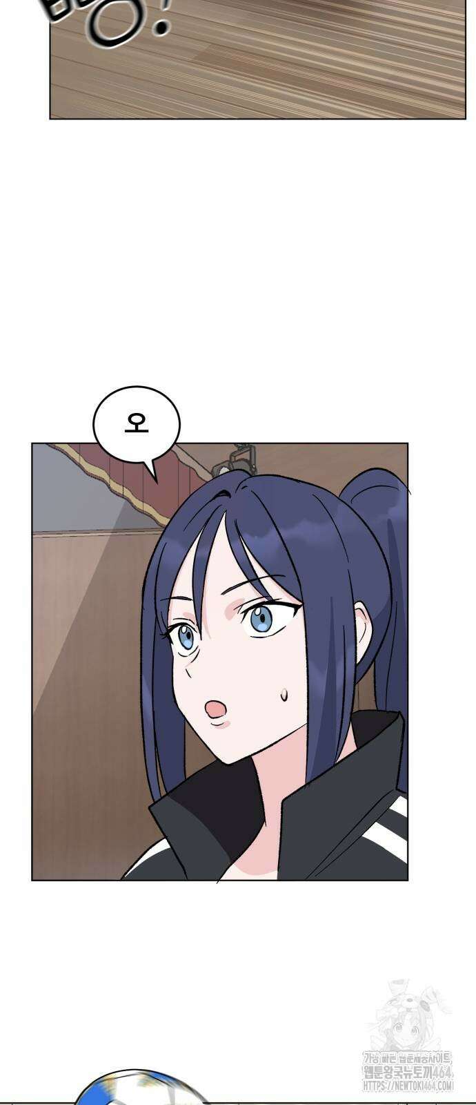 티키타카 2화 71