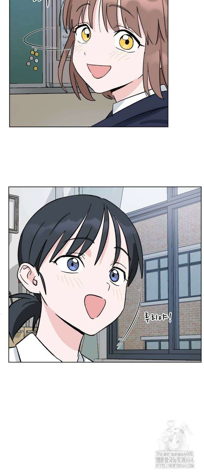 티키타카 2화 86