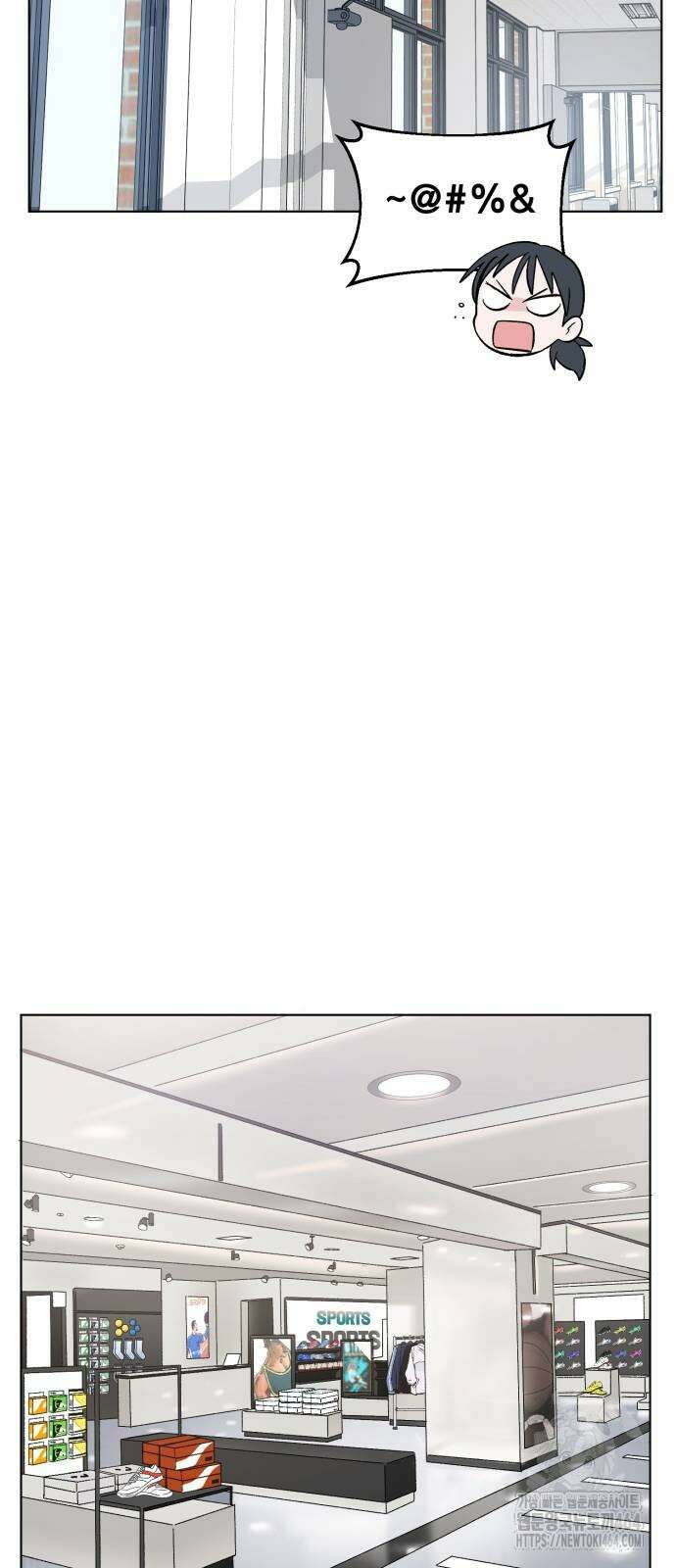 티키타카 2화 102