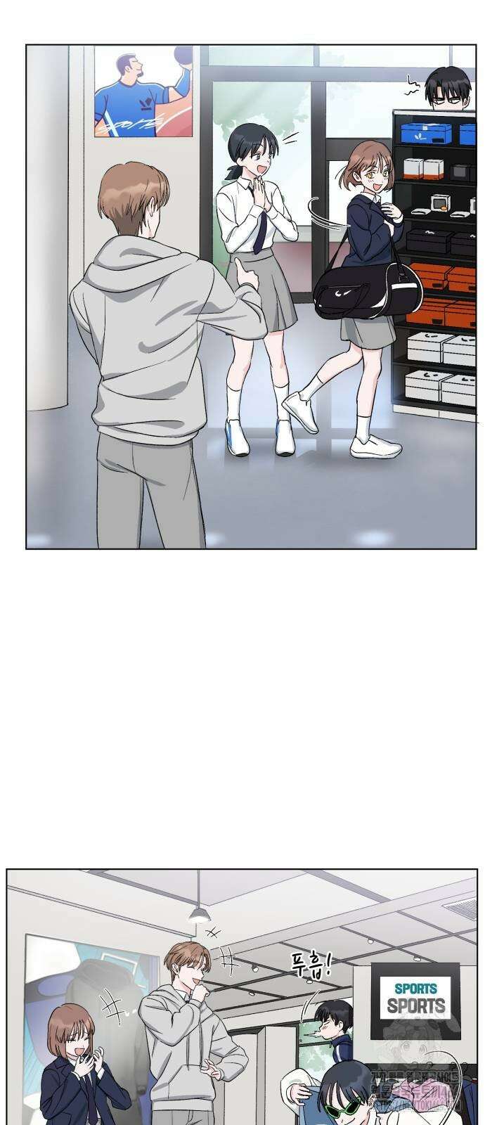 티키타카 2화 104