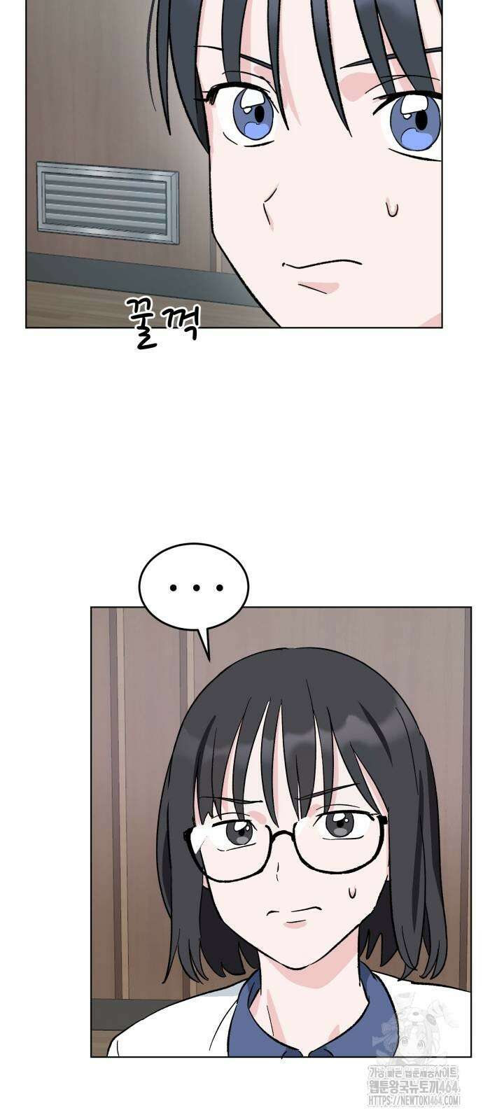 티키타카 2화 130