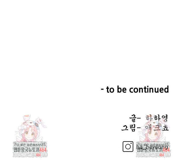 티키타카 2화 137