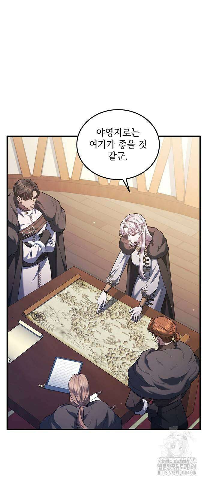 황후를 훔친 이는 누구인가 71화 2