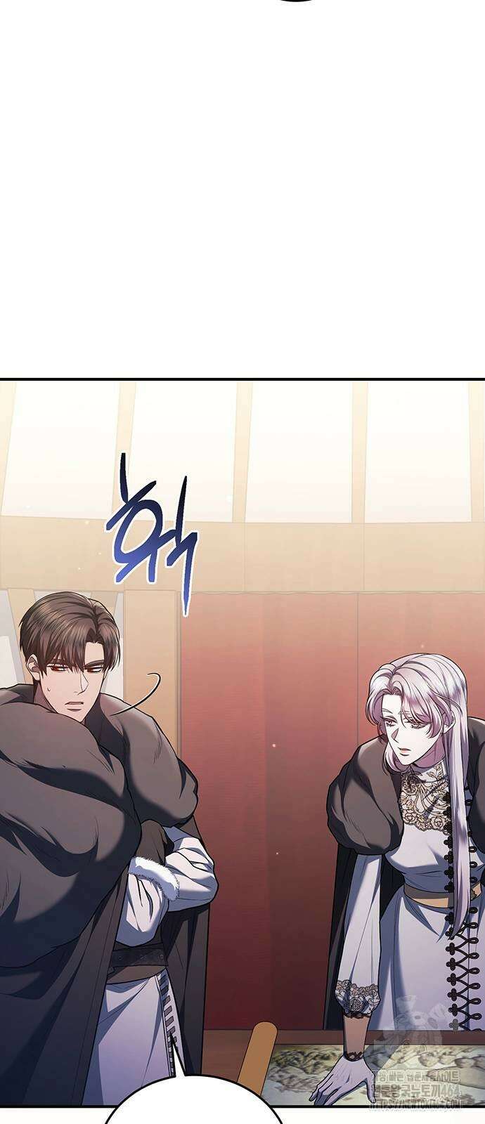 황후를 훔친 이는 누구인가 71화 5