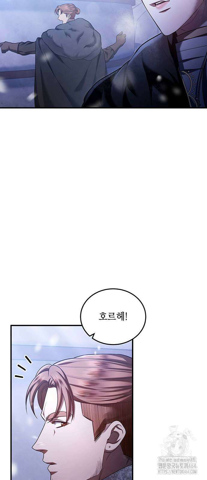 황후를 훔친 이는 누구인가 71화 17