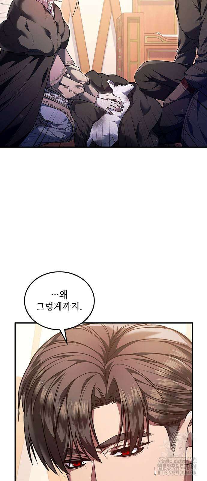 황후를 훔친 이는 누구인가 71화 41