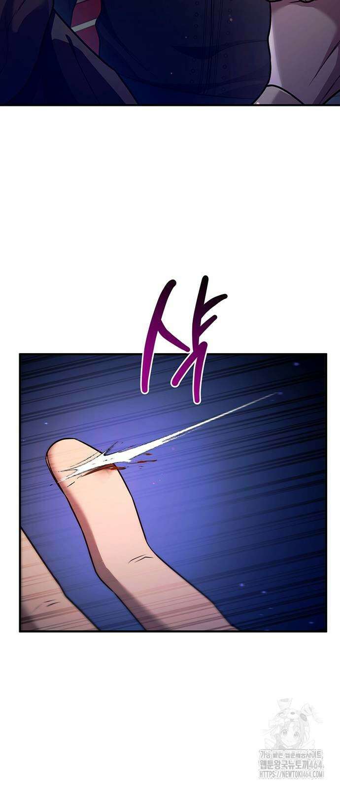황후를 훔친 이는 누구인가 71화 51