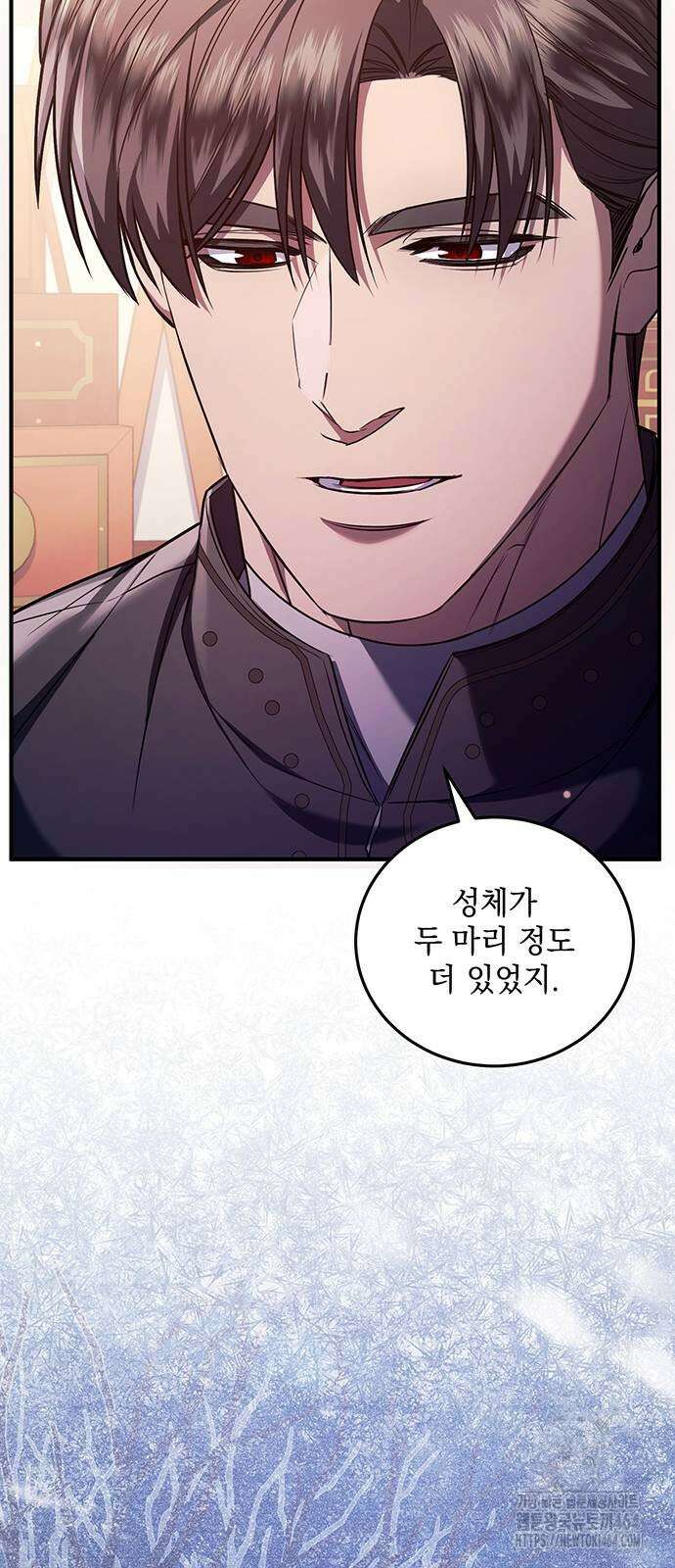 황후를 훔친 이는 누구인가 71화 60