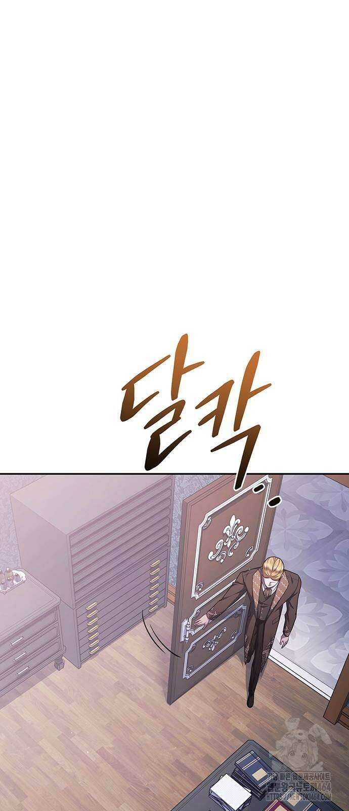 황후를 훔친 이는 누구인가 73화 22