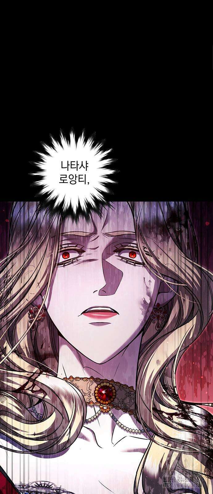 황후를 훔친 이는 누구인가 73화 33