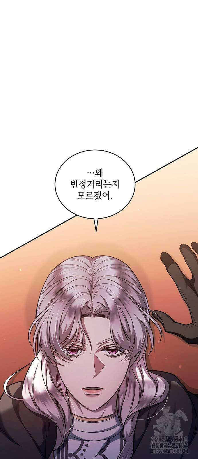 황후를 훔친 이는 누구인가 73화 51