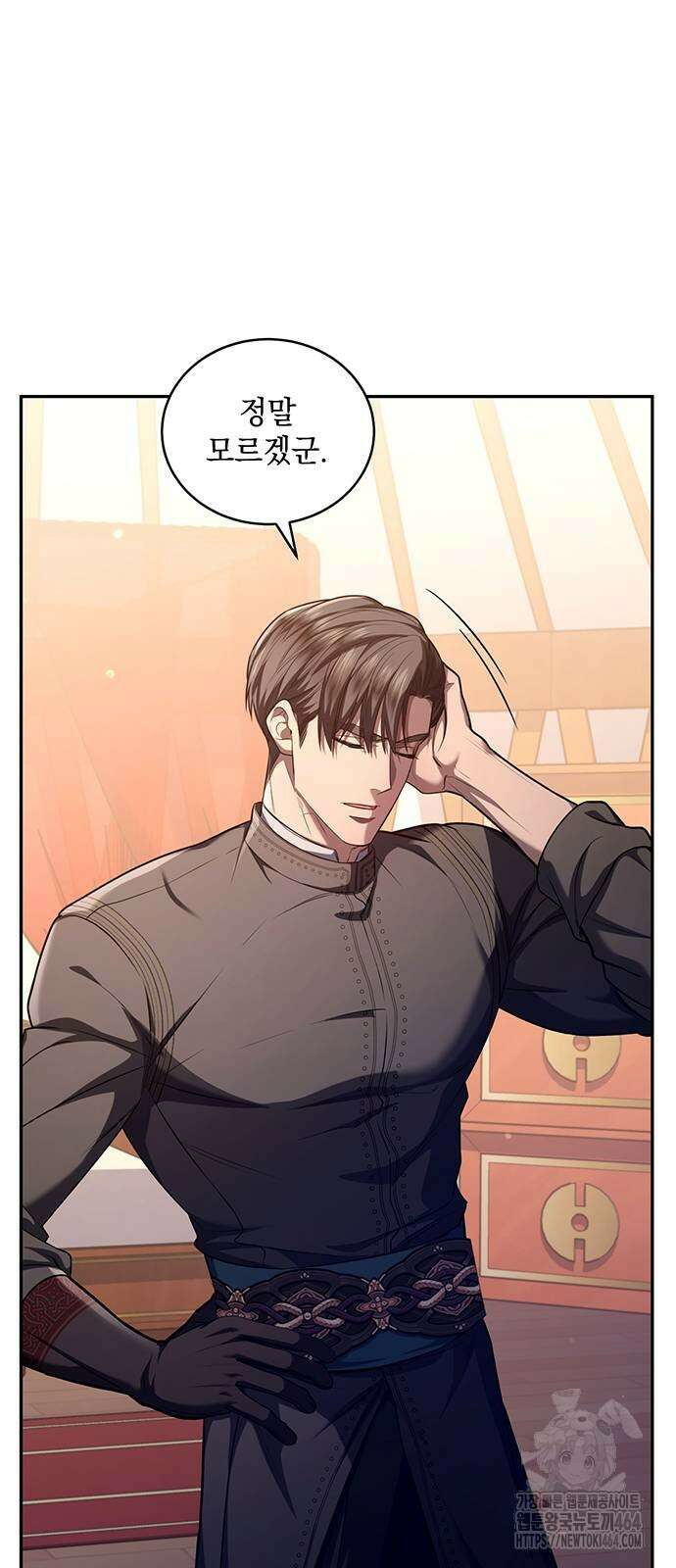 황후를 훔친 이는 누구인가 73화 57