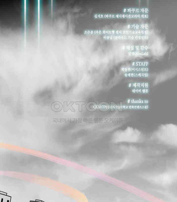 씬커 코드마스터 (7) 3