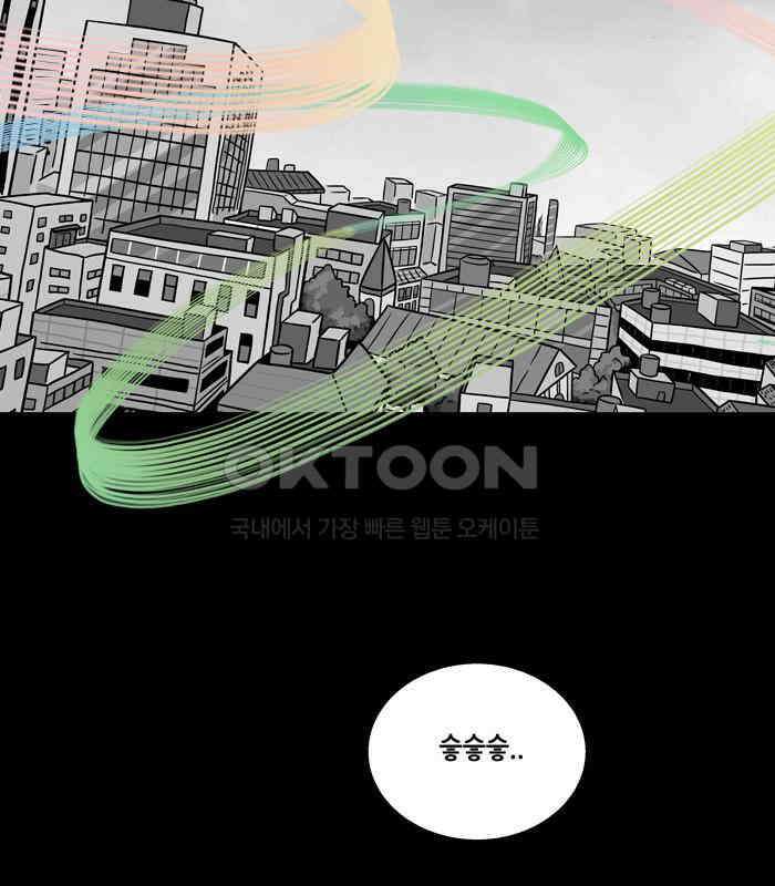 씬커 코드마스터 (7) 4
