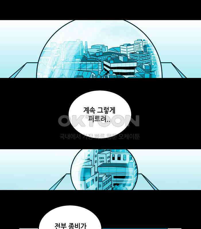 씬커 코드마스터 (7) 5